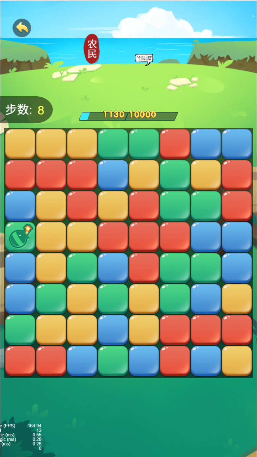 游戏图标