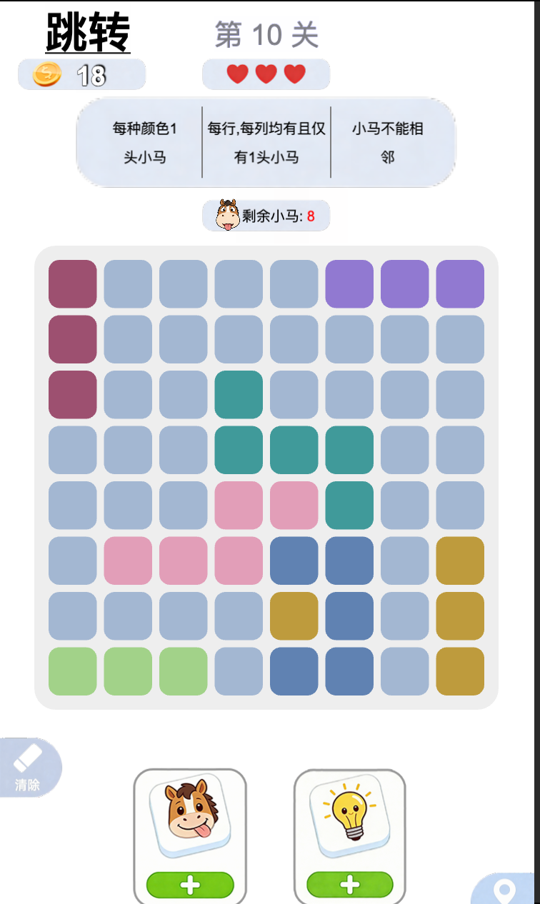 游戏图标
